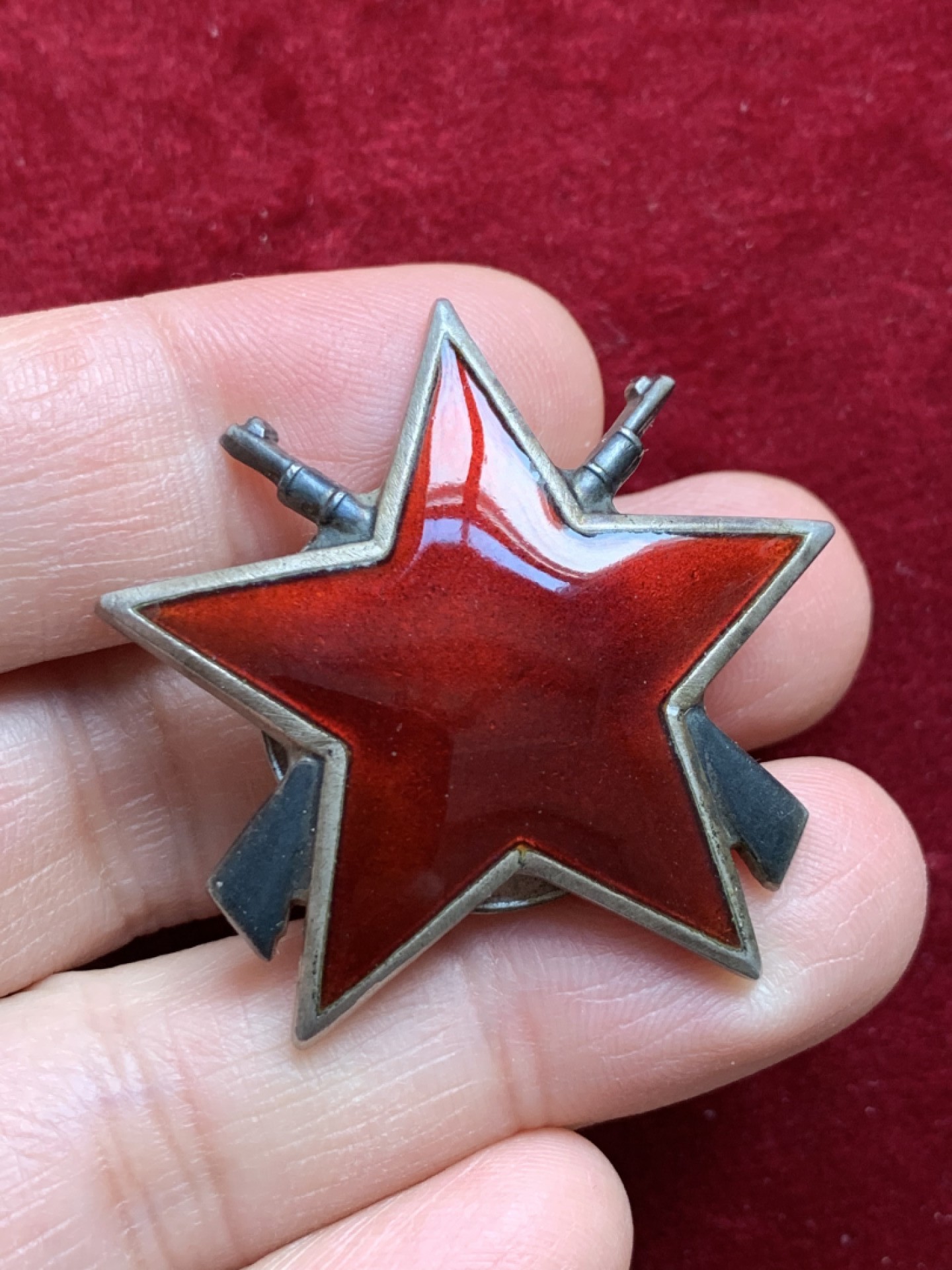 《竞宝斋》第128场-周日，周一 ，2场连拍（全场包邮） 南斯拉夫三级游击队之星 1943-1945 苏联代工版 银质 带原纸袋 段号：10302 此枚为二战战时实发 仅实发一万多枚 不是市面上常见的库存货和战后追授版