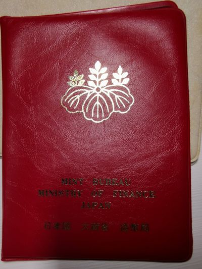 捡漏零元起+1 小岛日本纪念币专场 第二拍  日本纪念币 1979 年1-100円带羊年纪念章6枚日本套币