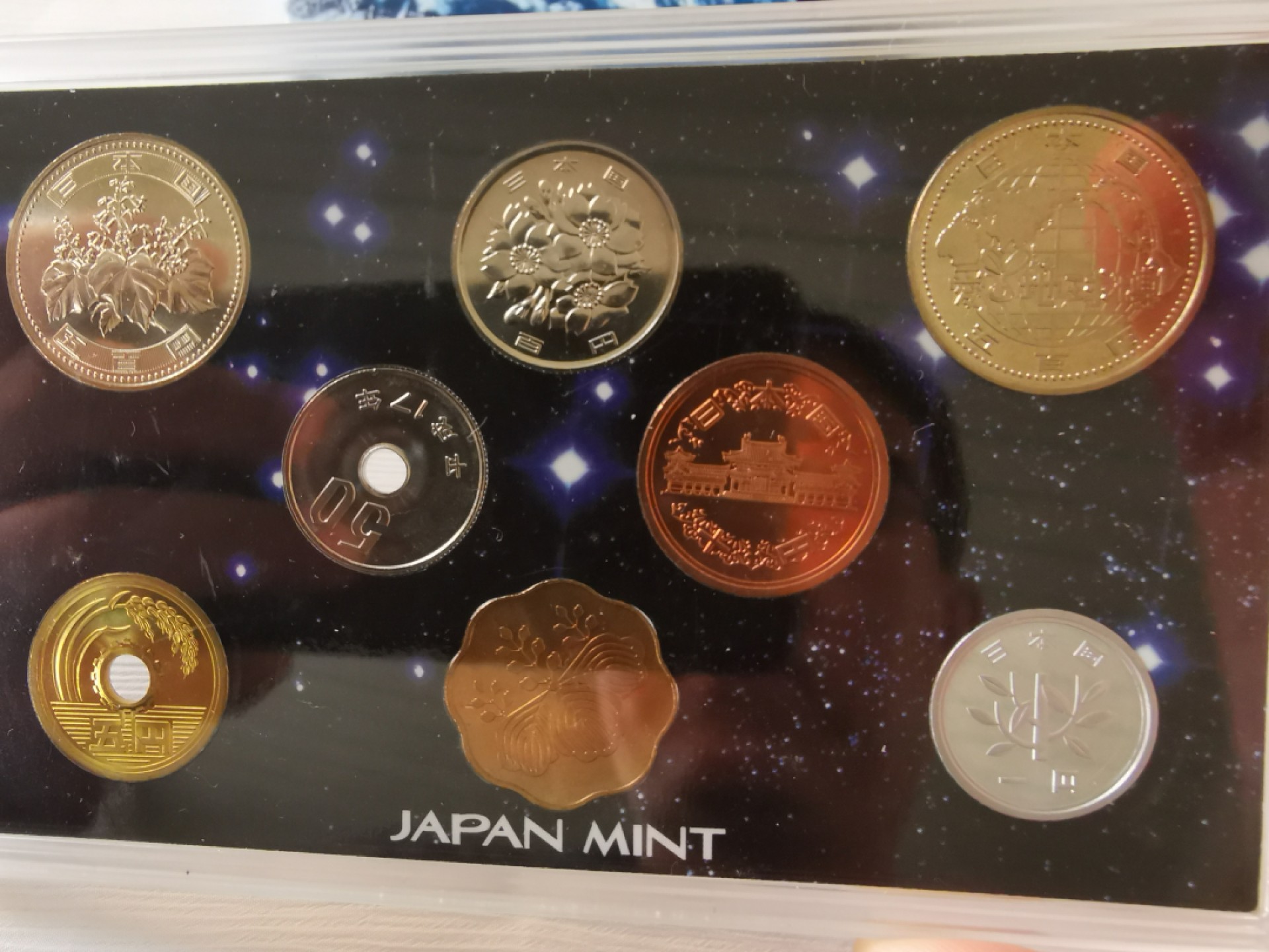 捡漏零元起+1 小岛日本纪念币专场 第二拍  日本纪念币 2005 国际博览会纪念 8 枚日本套币