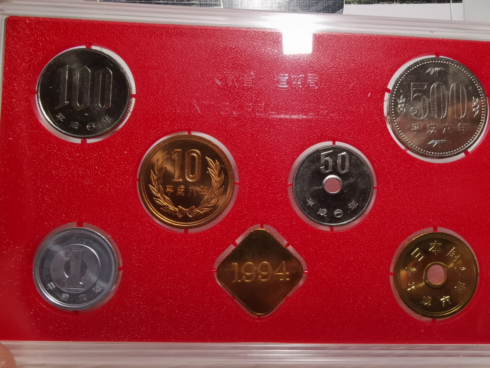 捡漏零元起+1 小岛日本纪念币专场 第二拍  日本纪念币 1994 年1-500円带狗年纪念章 7 枚日本套币