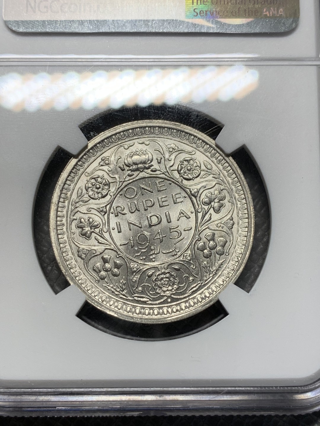 《竞宝斋》第128场-周日，周一 ，2场连拍（全场包邮） NGC MS62 英属印度 1945年B版 乔治六世 1卢比银币 流畅满银光好品