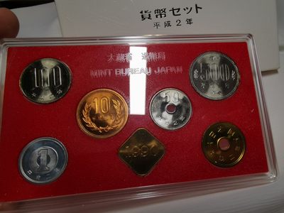 捡漏零元起+1 小岛日本纪念币专场 第二拍  日本纪念币 1990 年1-500円带马年纪念章 7 枚日本套币