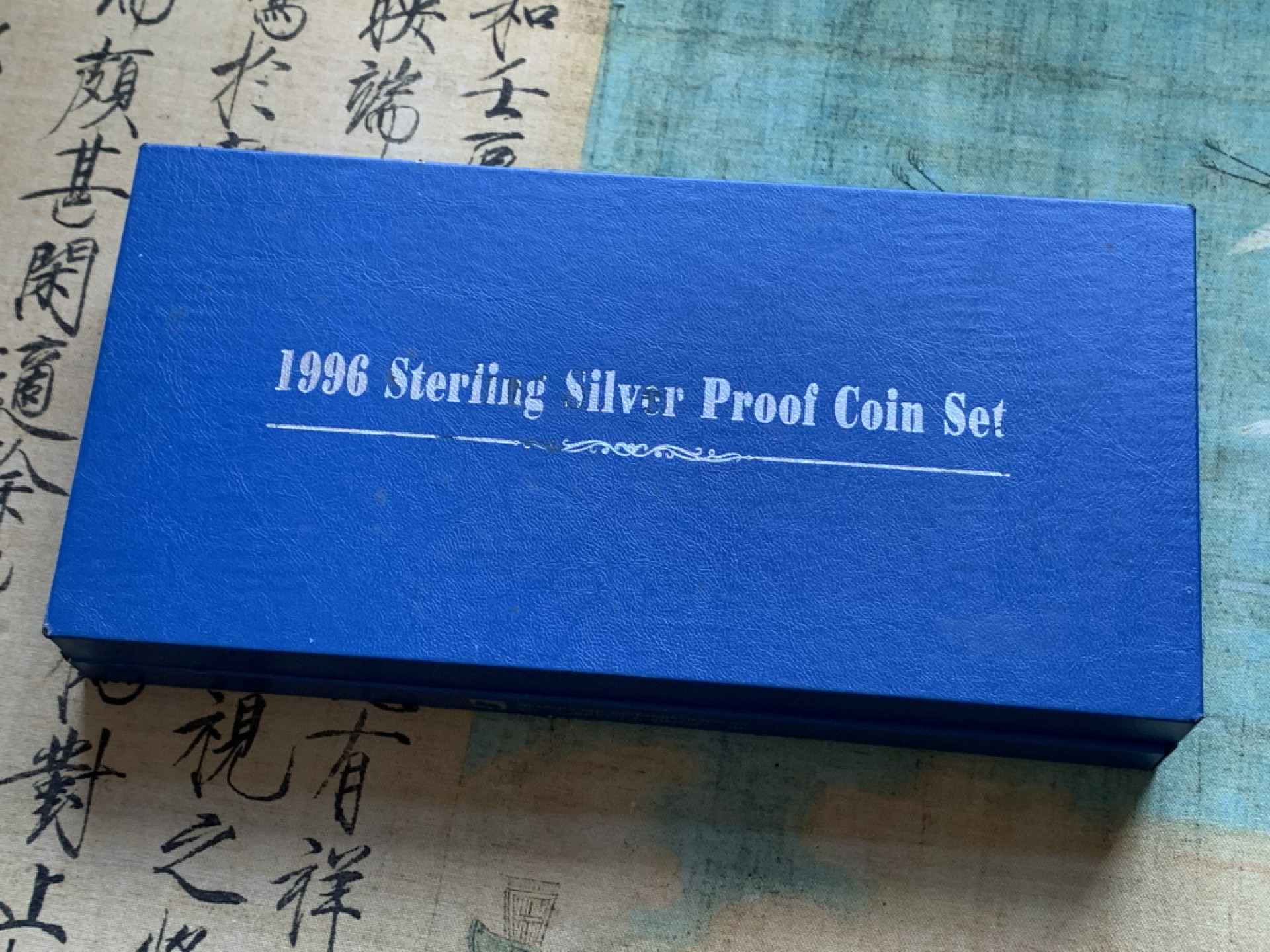 《竞宝斋》第128场-周日，周一 ，2场连拍（全场包邮） 新加坡1996年全银精制套币1分-5元7枚加一枚银质证书