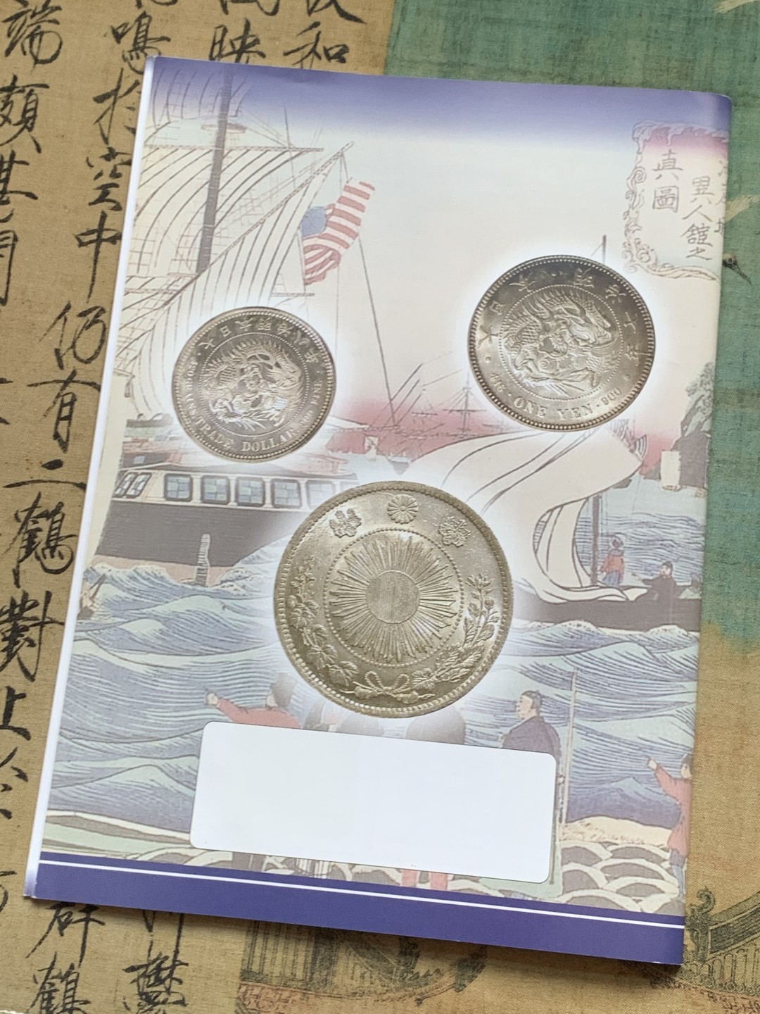 《竞宝斋》第128场-周日，周一 ，2场连拍（全场包邮） 日本 贸易银 主币 目录 版本详尽 杂志大小 共27页