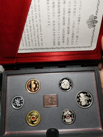 捡漏零元起+1 小岛日本纪念币专场 第二拍  日本大藏省造币局1988 proof精制套币
