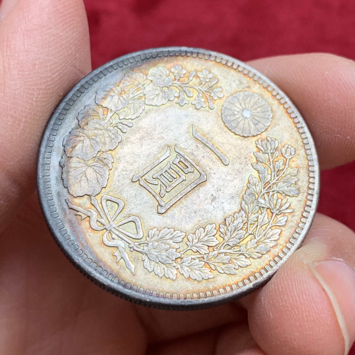 《竞宝斋》第128场-周日，周一 ，2场连拍（全场包邮） 日本 明治 三十年龙洋 环状包浆 状态不错