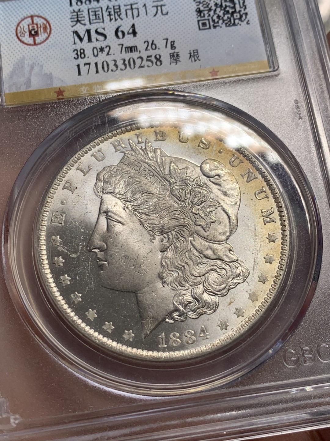 《竞宝斋》第128场-周日，周一 ，2场连拍（全场包邮） 公博-MS64 美国 1884年1美元 摩根 银币 O版 状态非常不错