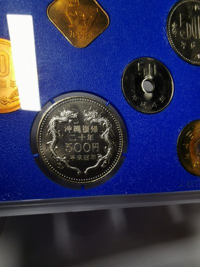 捡漏零元起+1 小岛日本纪念币专场 第二拍  冲绳回归 20 周年 日本纪念币 1992 年1-500円带猴年纪念章 8 枚日本套币