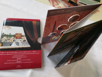 捡漏零元起+1 小岛日本纪念币专场 第二拍  日本世界文化遗产系列纪念币 歌舞伎 日本套币