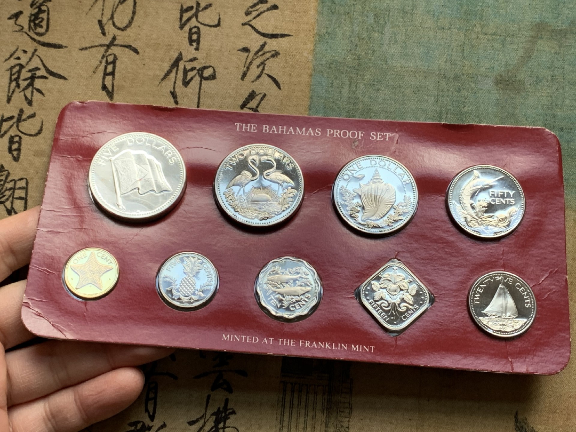 《竞宝斋》第128场-周日，周一 ，2场连拍（全场包邮） 巴哈马 1981年精制原盒套装9枚 美国铸 最大一枚为银币