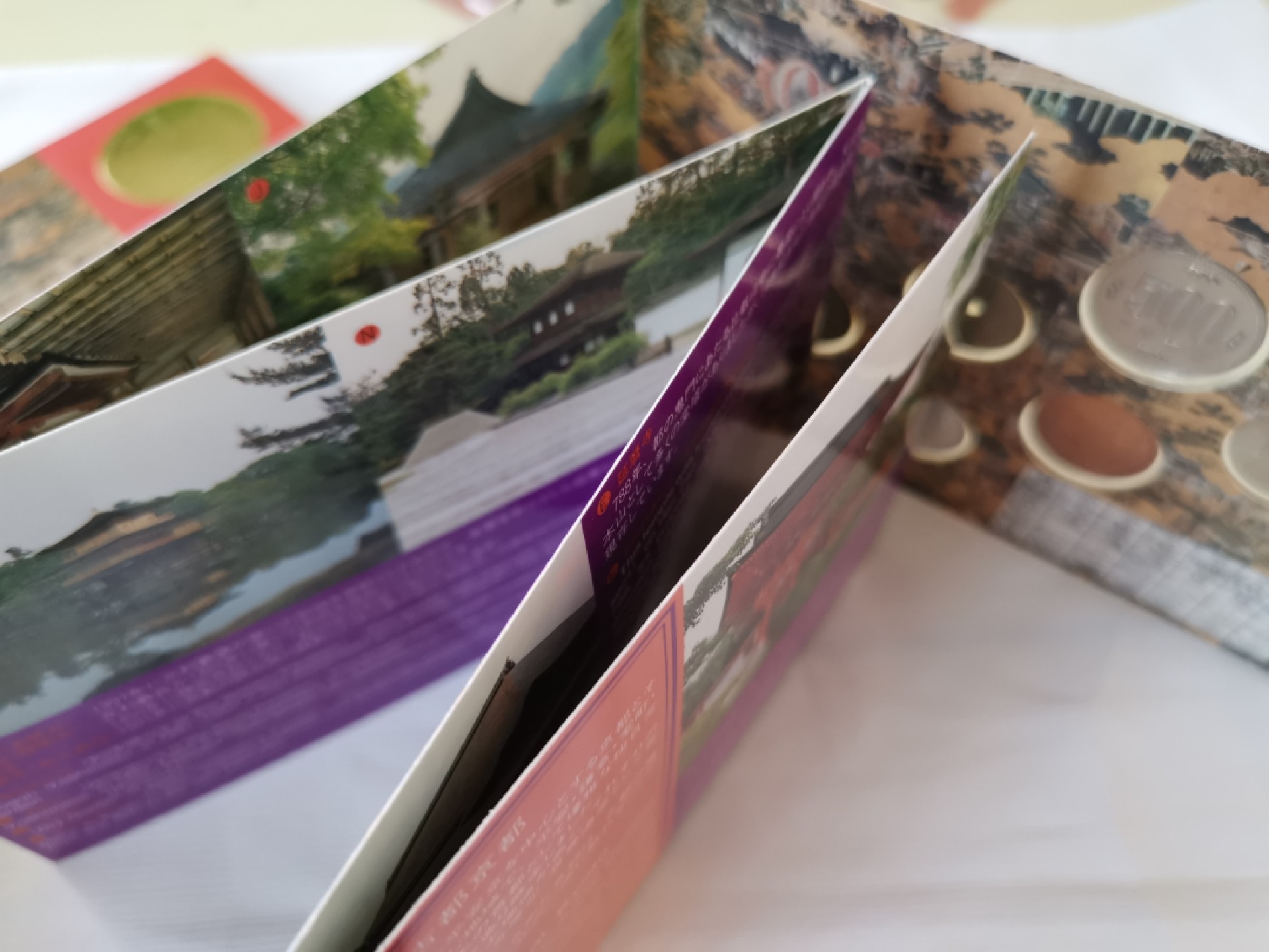 捡漏零元起+1 小岛日本纪念币专场 第二拍  日本世界文化遗产系列纪念币 古都京都 日本套币