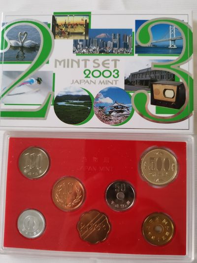 捡漏零元起+1 小岛日本纪念币专场 第二拍  日本纪念币 2083 年1-500円带羊年纪念章 7 枚日本套币