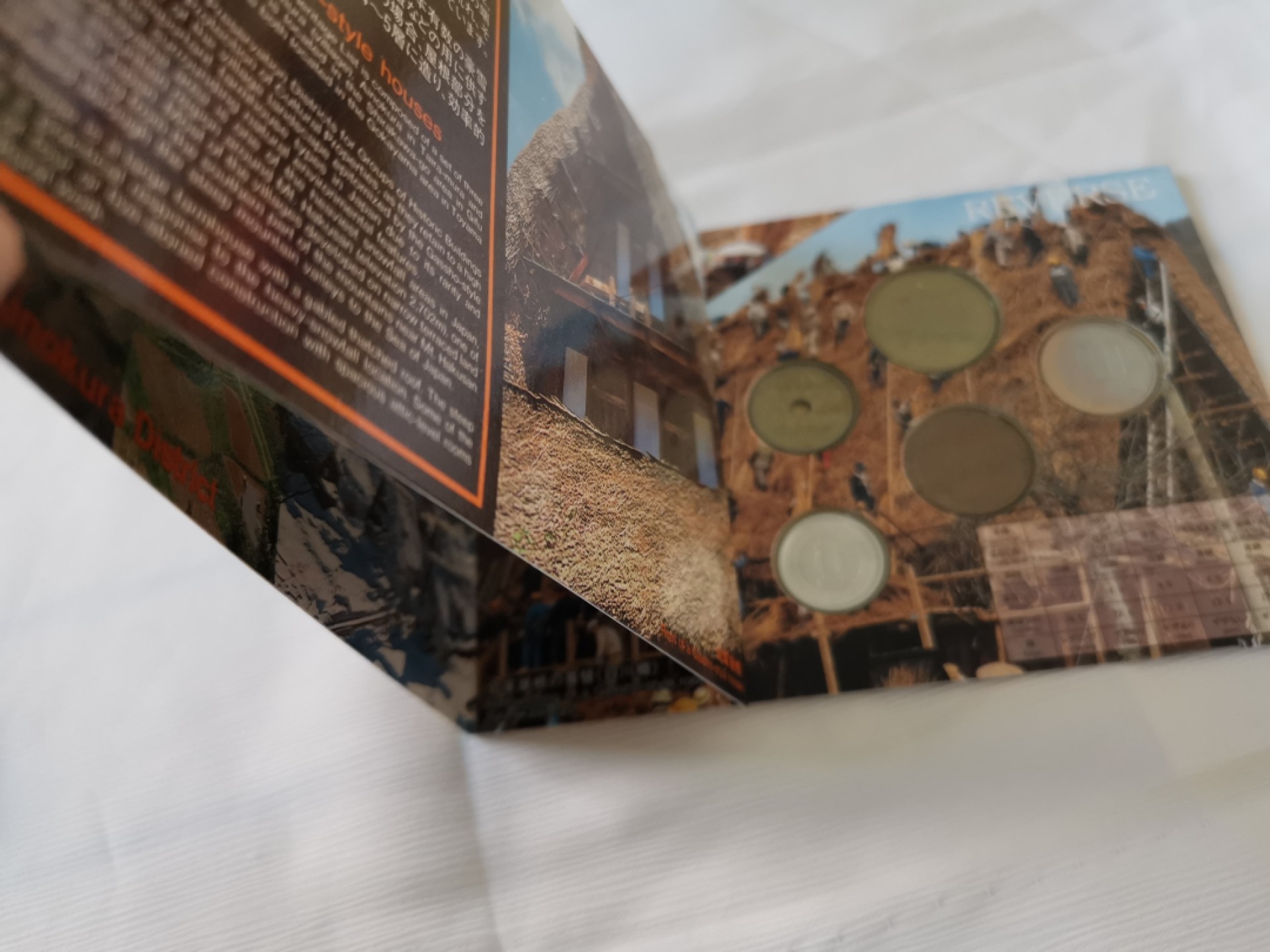 捡漏零元起+1 小岛日本纪念币专场 第二拍  日本世界文化遗产系列纪念币。 白川乡 日本套币