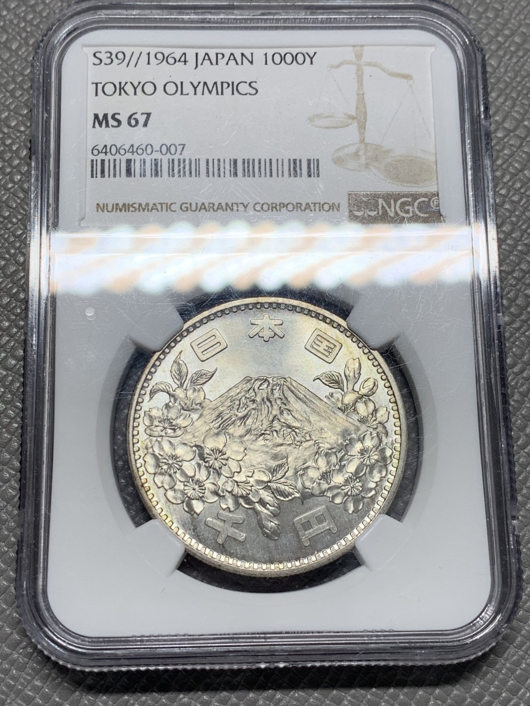 《竞宝斋》第128场-周日，周一 ，2场连拍（全场包邮） NGC-MS67 日本 1964年 1000日元 东京奥运银币 丝滑底板赏心悦目 难得高分