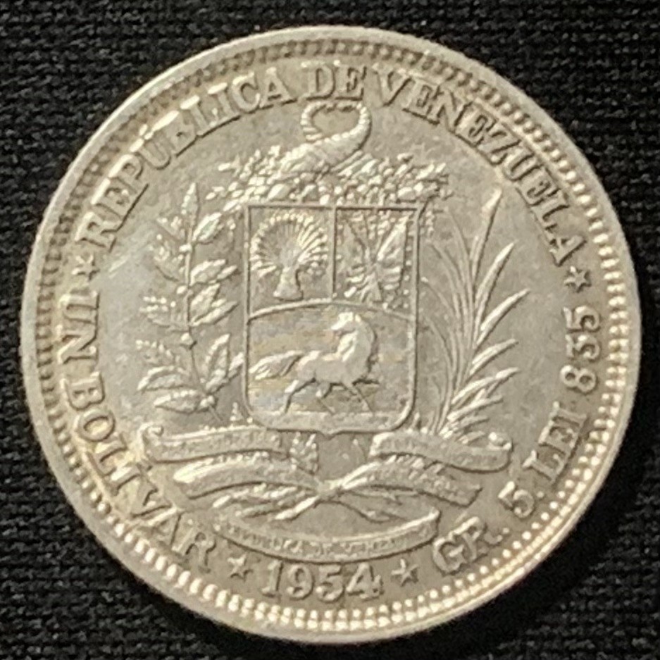 紫瑗钱币——第244期拍卖 委内瑞拉 1954年 1玻利瓦尔 5克 0.835银