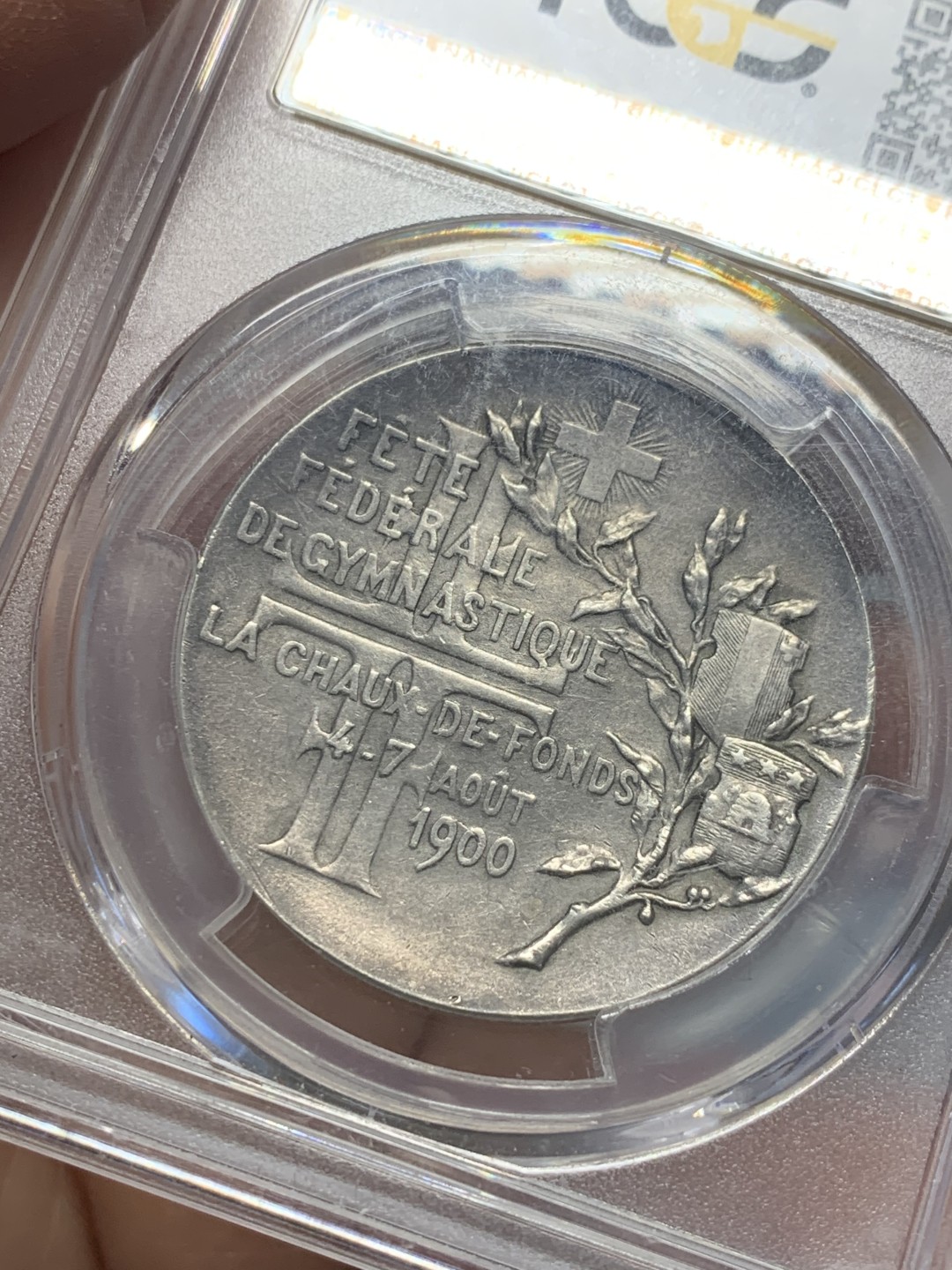 《竞宝斋》第128场-周日，周一 ，2场连拍（全场包邮） PCGS SP63 瑞士 1900年 瑞士联邦 体操运功银质奖章 不多见的品种