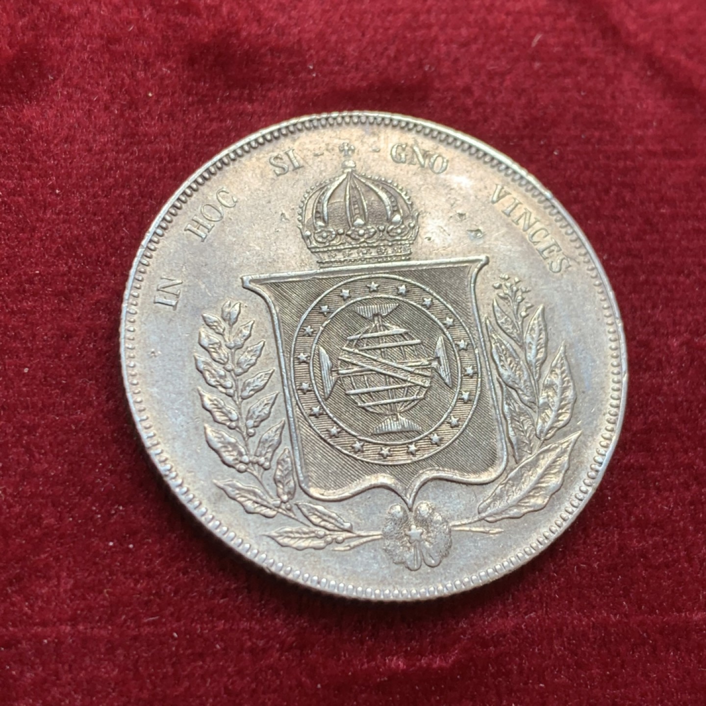 《竞宝斋》第128场-周日，周一 ，2场连拍（全场包邮） 少见巴西 1865年 1000瑞斯银币  流通好品 au+ 细节好