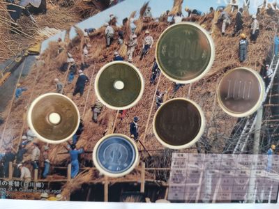 捡漏零元起+1 小岛日本纪念币专场 第二拍  日本世界文化遗产系列纪念币。 白川乡 日本套币