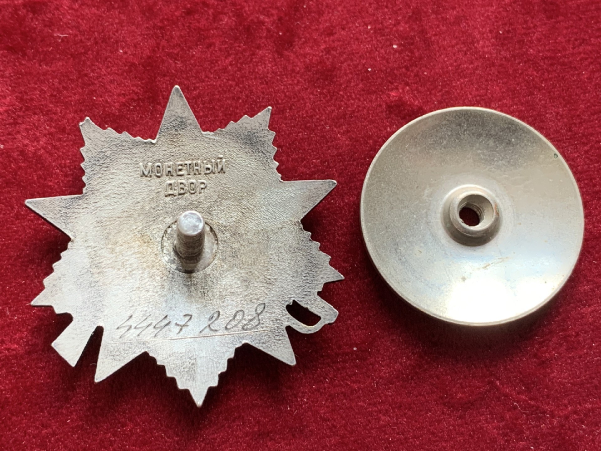 《竞宝斋》第128场-周日，周一 ，2场连拍（全场包邮） 苏联85版二级卫国战争勋章 1985 银质镀金 俄文：卫国战争