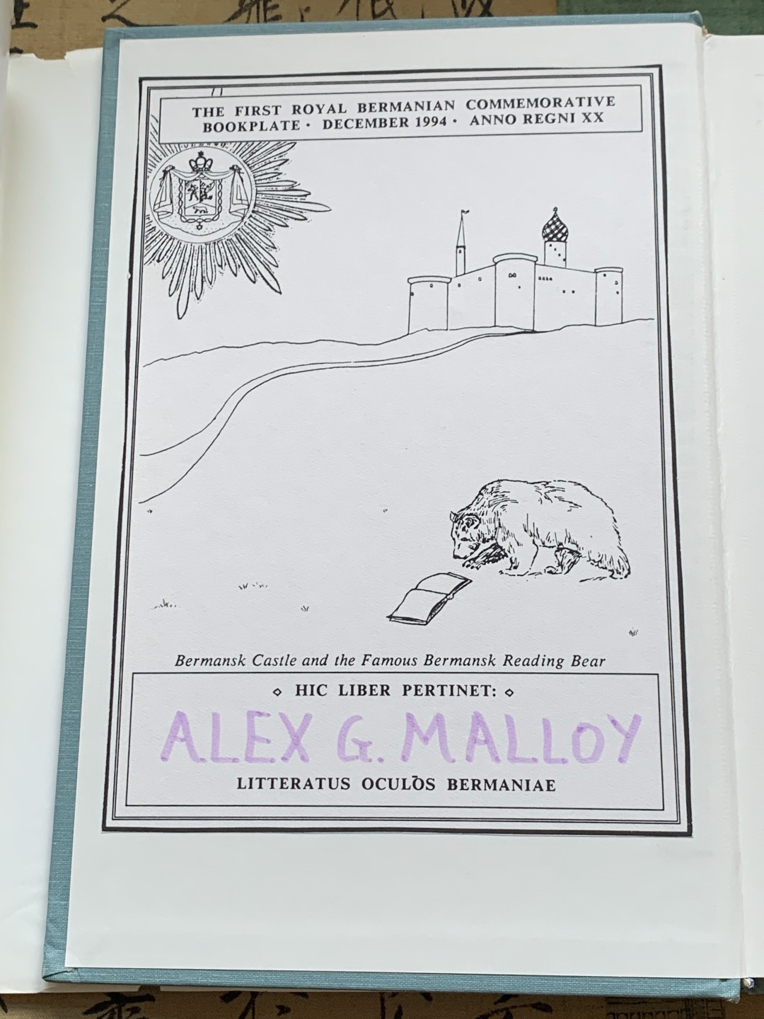 《竞宝斋》第128场-周日，周一 ，2场连拍（全场包邮） 教皇国 钱币目录 Papal Coins 300多页的厚度 详尽版别值得参考