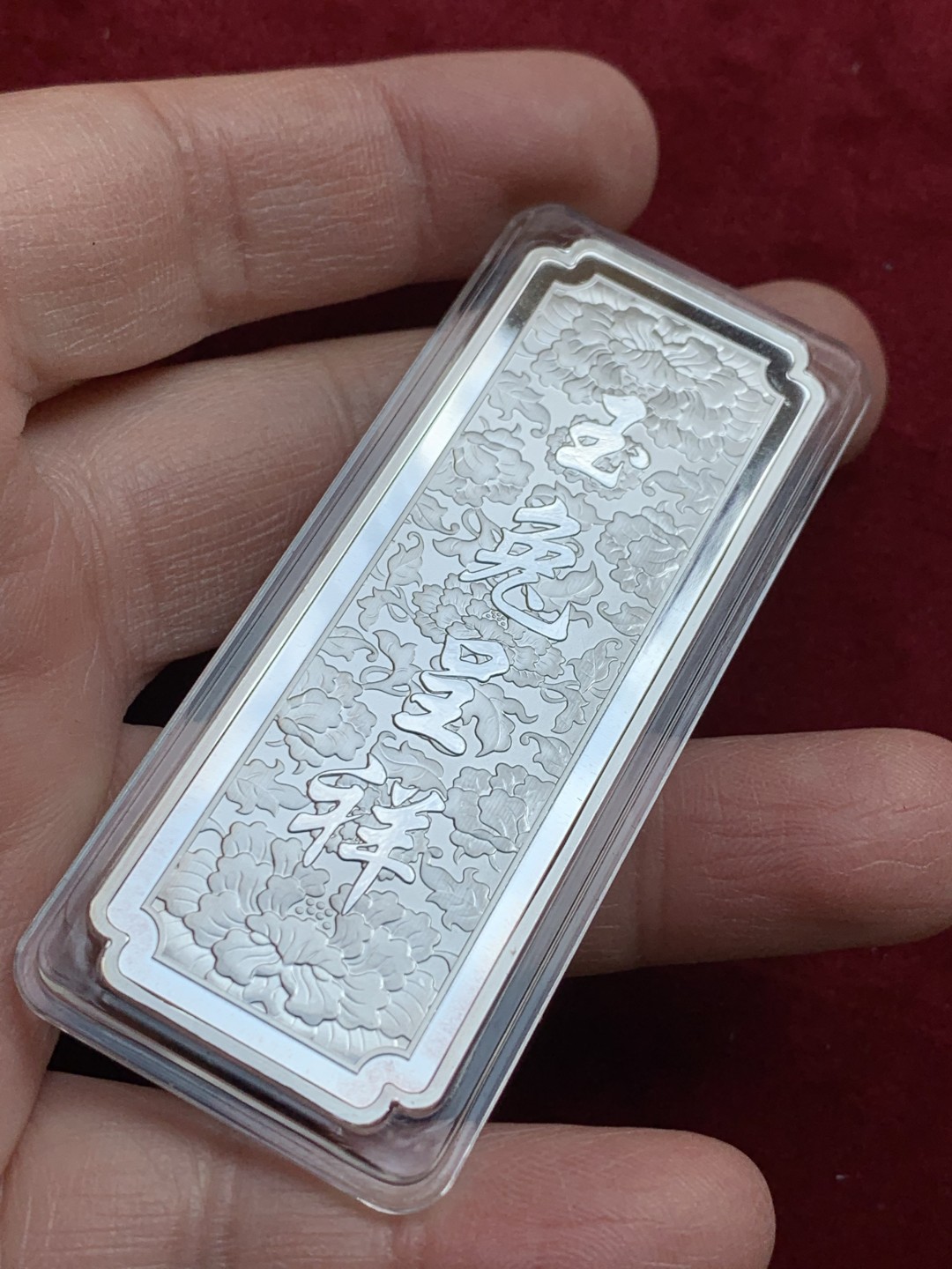 《竞宝斋》第128场-周日，周一 ，2场连拍（全场包邮） 沈阳造币公司 兔年 30克贺岁银条 999银 工艺不错 玉兔呈祥 寓意好。