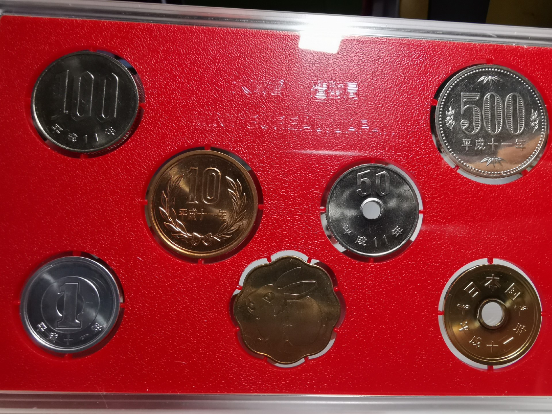 捡漏零元起+1 小岛日本纪念币专场 第二拍  日本纪念币 1999 年1-500円带兔年纪念章 7 枚日本套币