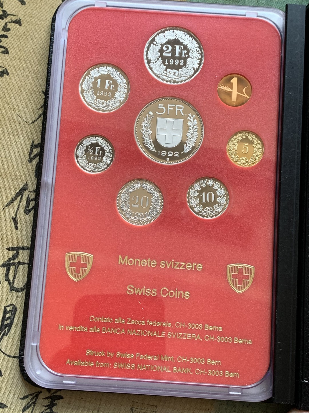 《竞宝斋》第128场-周日，周一 ，2场连拍（全场包邮） 瑞士1992年精制套币