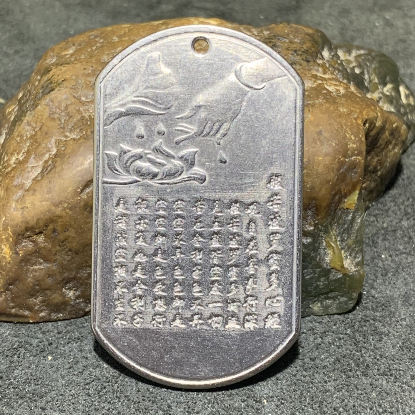 纯钛般若波罗蜜多心经护身牌一个