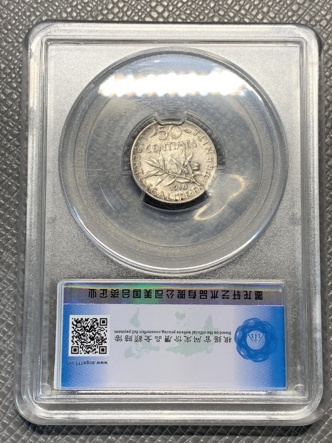 《竞宝斋》第128场-周日，周一 ，2场连拍（全场包邮） 两枚一起 ACGA-MS62 1918年 法国播种女神50分银币