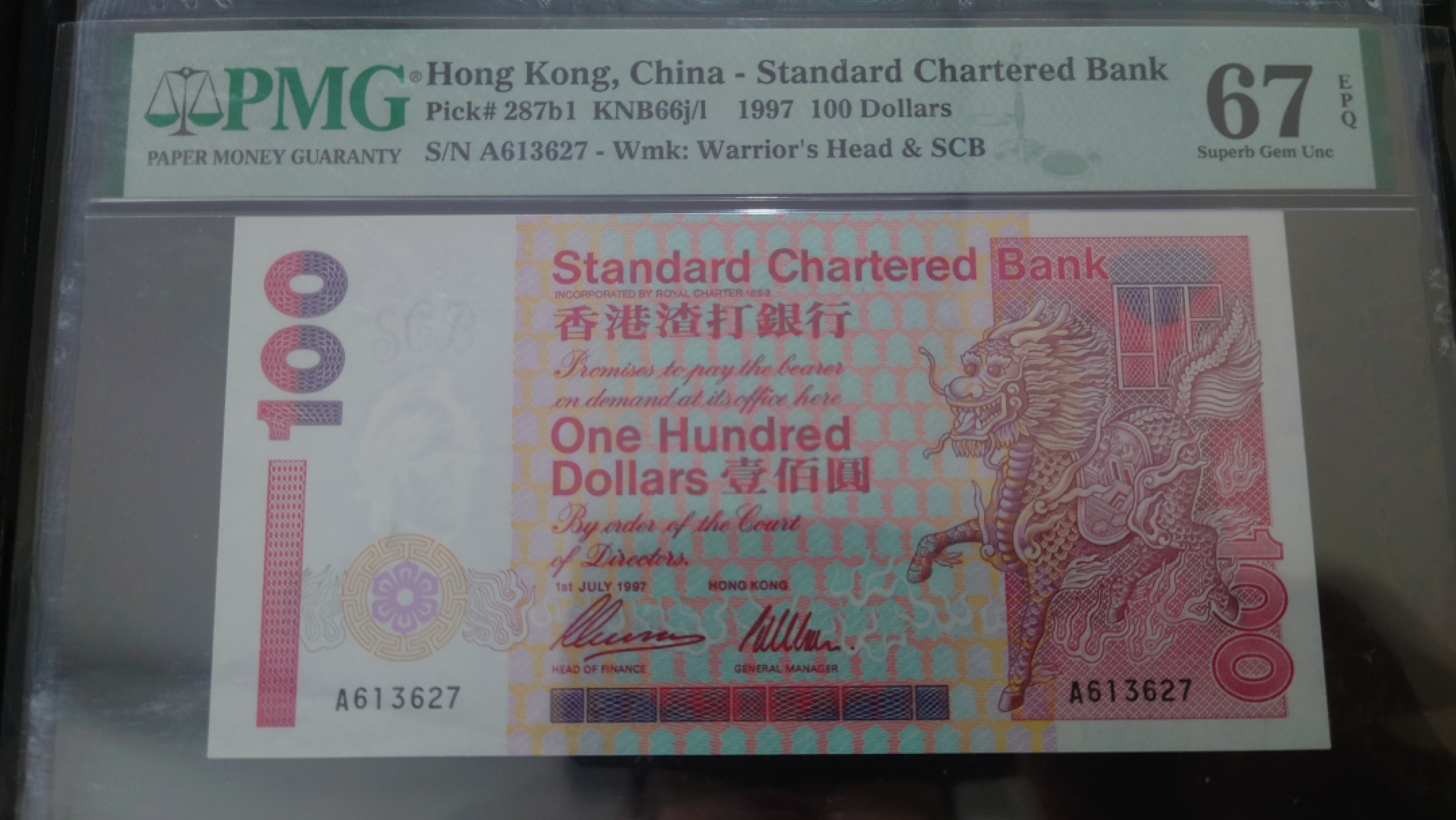 【世界钱币收藏】精品微拍第53期暨2022年第十期 众多裸钞评级币超低价起拍 年末让利 出价极有大可能中标 1997年香港渣打银行100元 首发A冠 PMG67E 尾7