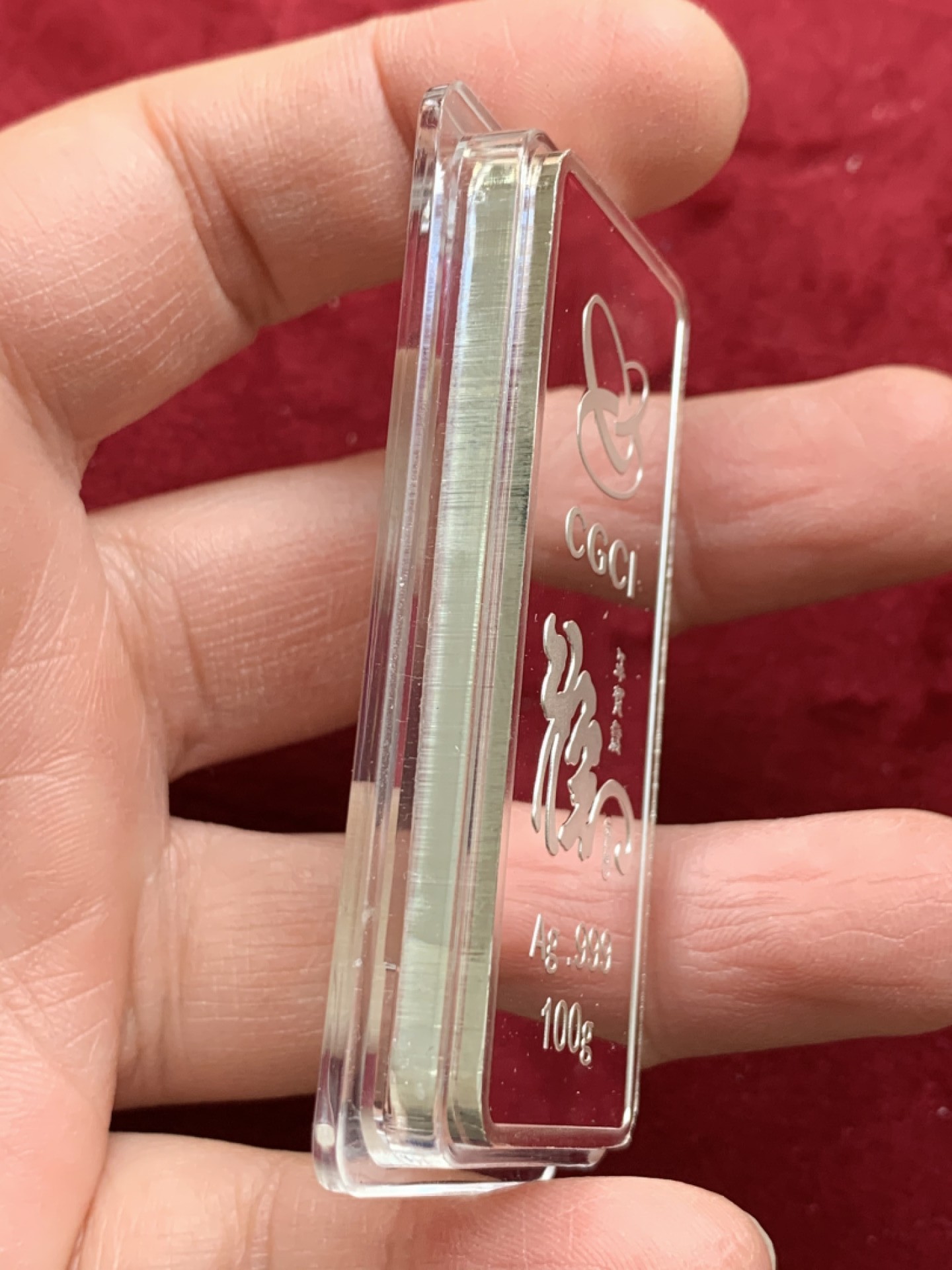 《竞宝斋》第128场-周日，周一 ，2场连拍（全场包邮） 丙申 猴年  100克贺岁银条  999银 工艺好 方正厚实 送礼佳品