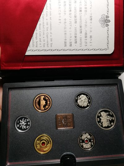 捡漏零元起+1 小岛日本纪念币专场 第二拍  日本大藏省造币局1990 proof精制套币