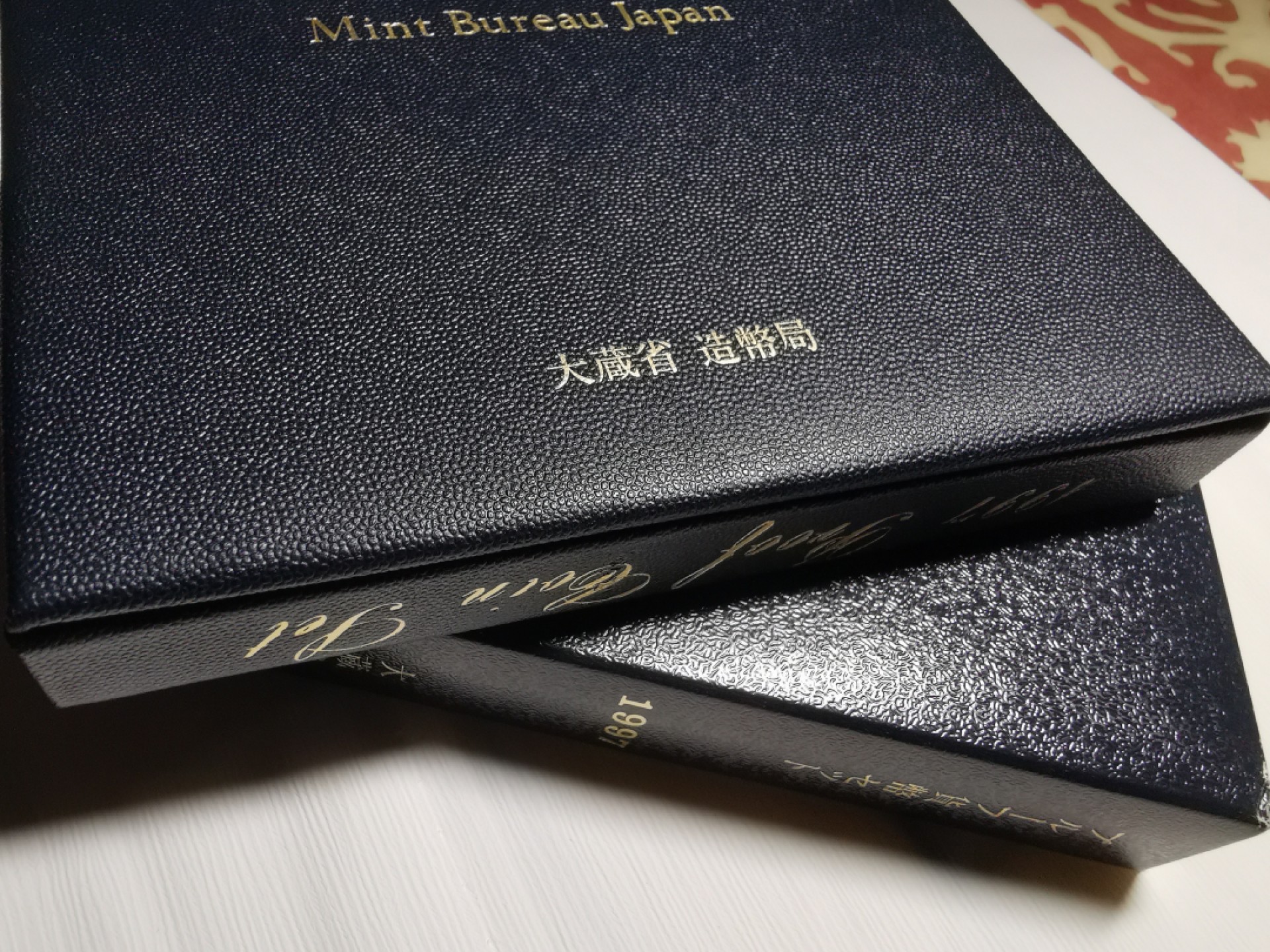 捡漏零元起+1 小岛日本纪念币专场 第二拍  日本大藏省造币局1997proof精制套币