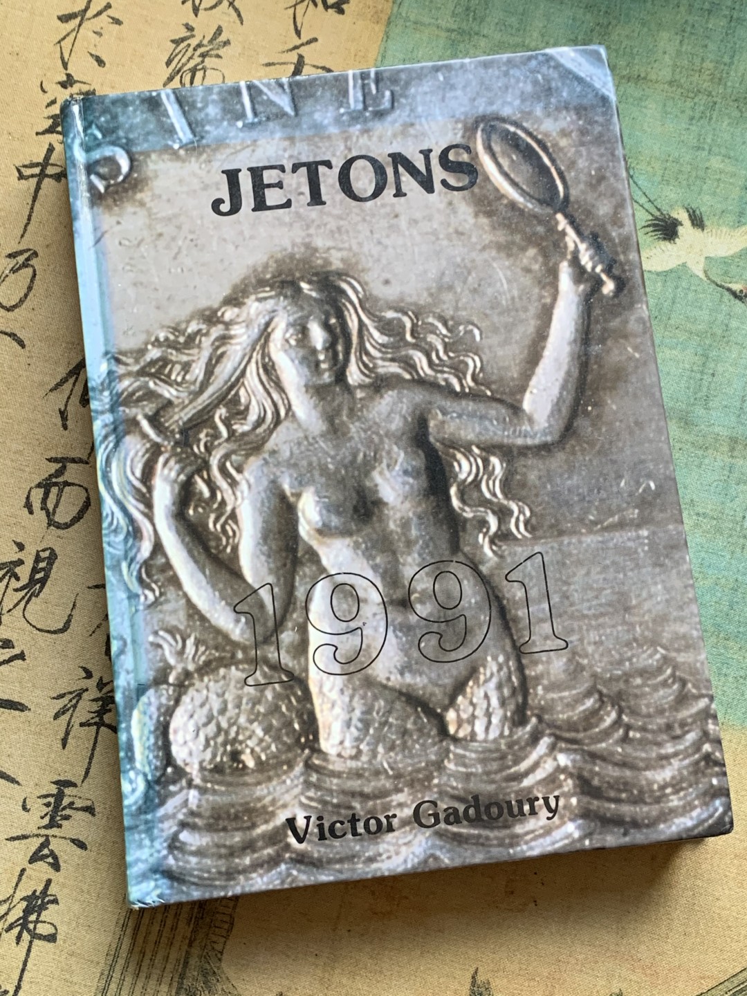 《竞宝斋》第128场-周日，周一 ，2场连拍（全场包邮） 法国 1991年 JETONS 代币目录 所见最新版本 版别详尽 厚达349页 一本在手 八角我有 难得遇见