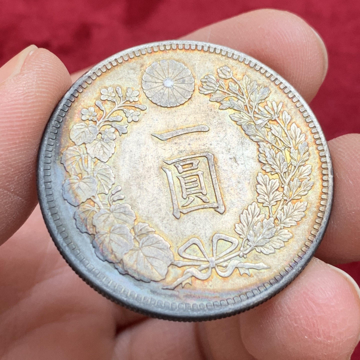 《竞宝斋》第128场-周日，周一 ，2场连拍（全场包邮） 日本 明治 三十年龙洋 环状包浆 状态不错