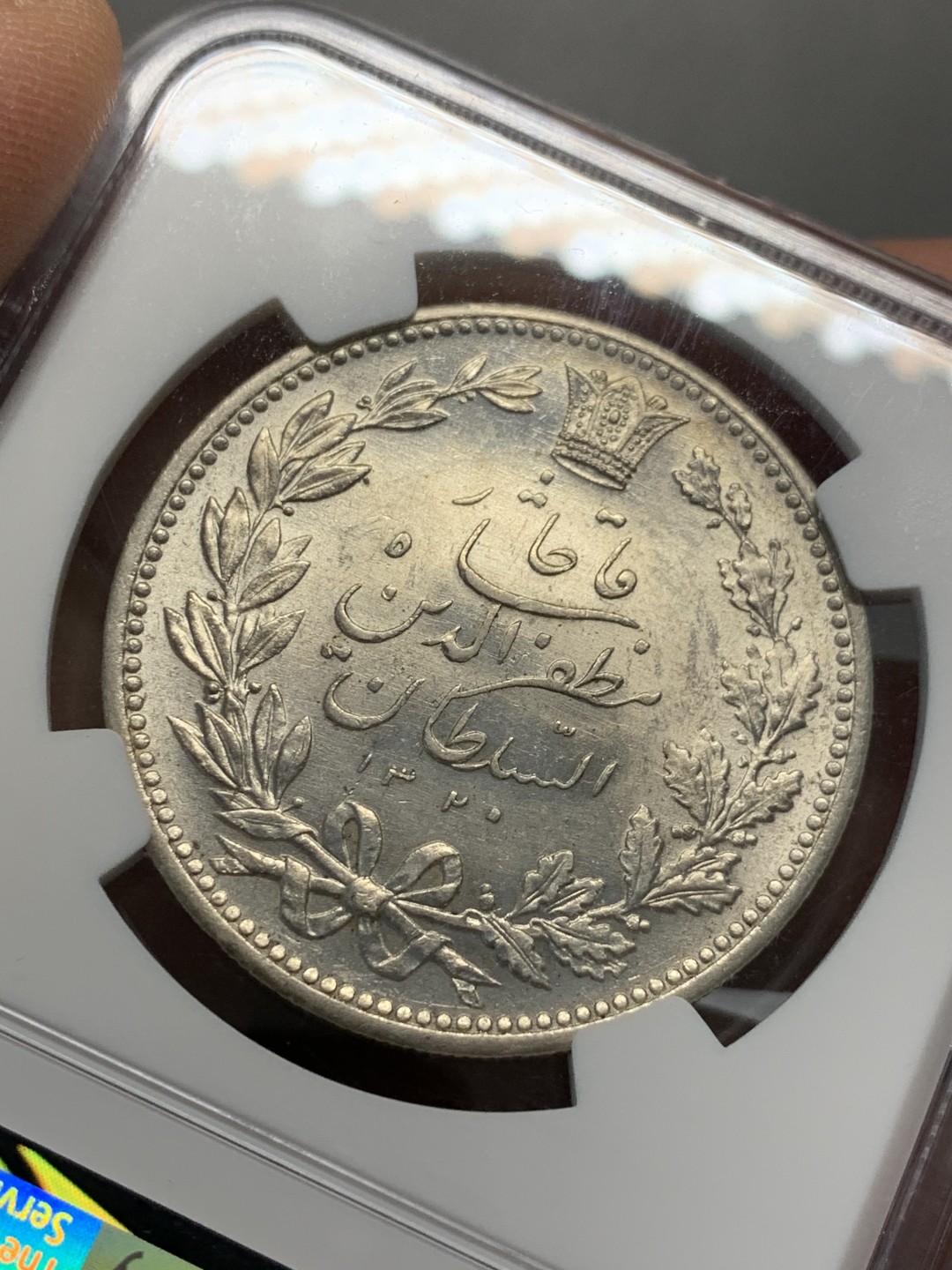 《竞宝斋》第128场-周日，周一 ，2场连拍（全场包邮） NGC UNC 伊朗 1902年 5000第纳尔 拿刀狮子大银币 狮子鼻子都清晰 光度好