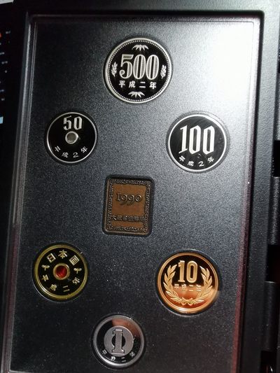 捡漏零元起+1 小岛日本纪念币专场 第二拍  日本大藏省造币局1990 proof精制套币