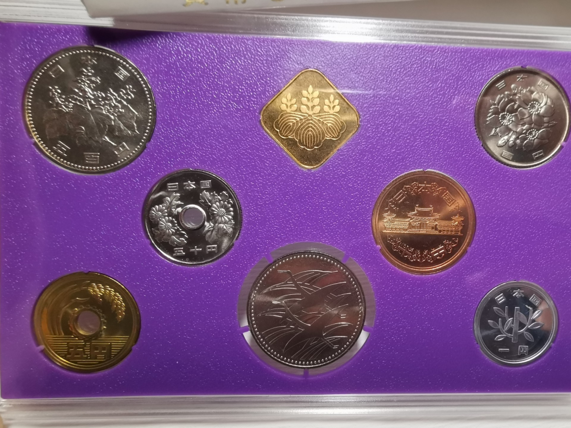 捡漏零元起+1 小岛日本纪念币专场 第二拍  日本皇太子成婚几年 500 周年 纪念币 日本套币