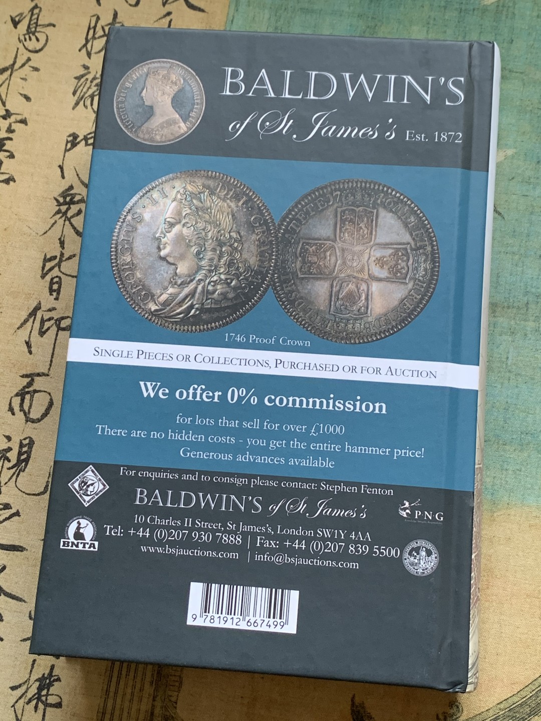 《竞宝斋》第128场-周日，周一 ，2场连拍（全场包邮） 2020版精装完美品 英国 ESC 银币目录 1649年以来英国银币大全 英系必备，版别详尽，P与N用的ESC编号即来自于该目录 厚达598页