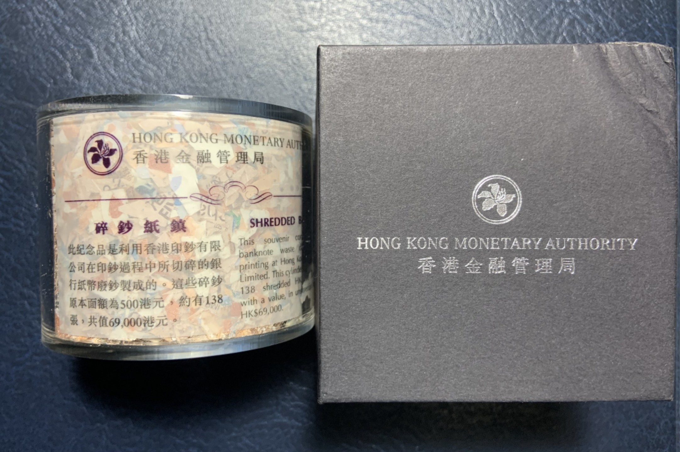 收藏联盟Quantum Auction 第221期拍卖 （已更新） 中国香港500元面额碎钞纸镇 品相如图