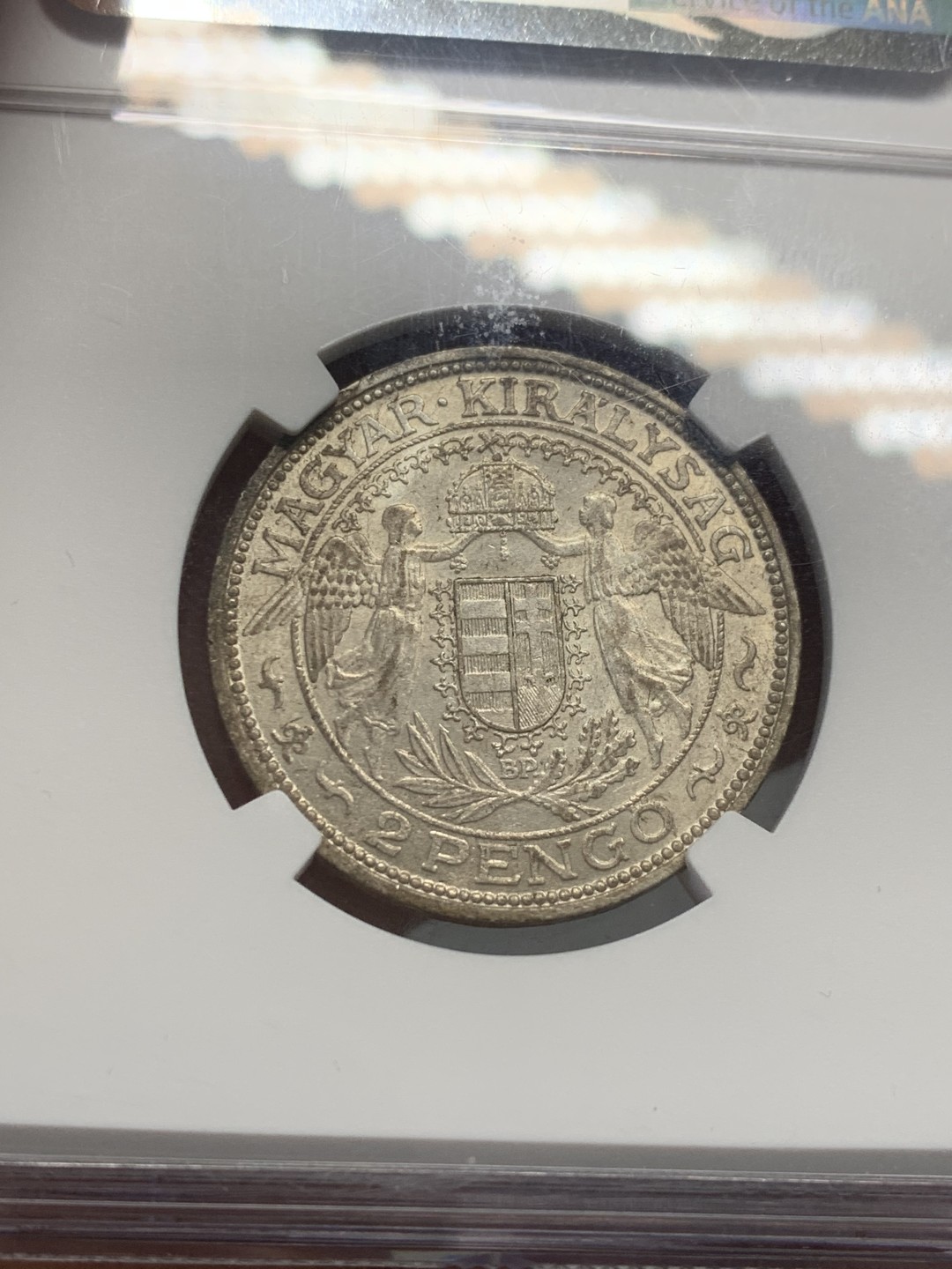 《竞宝斋》第128场-周日，周一 ，2场连拍（全场包邮） NGC-MS63 匈牙利1938年 2潘果银币 圣母抱婴  带转光 底板干净