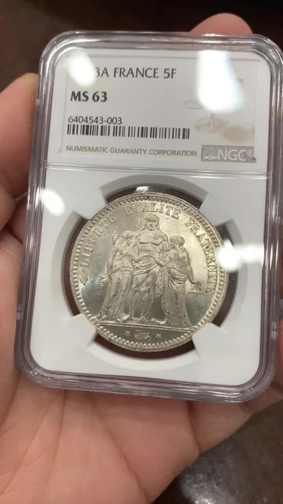 《竞宝斋》第128场-周日，周一 ，2场连拍（全场包邮） NGC MS63 法国 1873A 大力神  5法郎 银币 这个状态比较难得