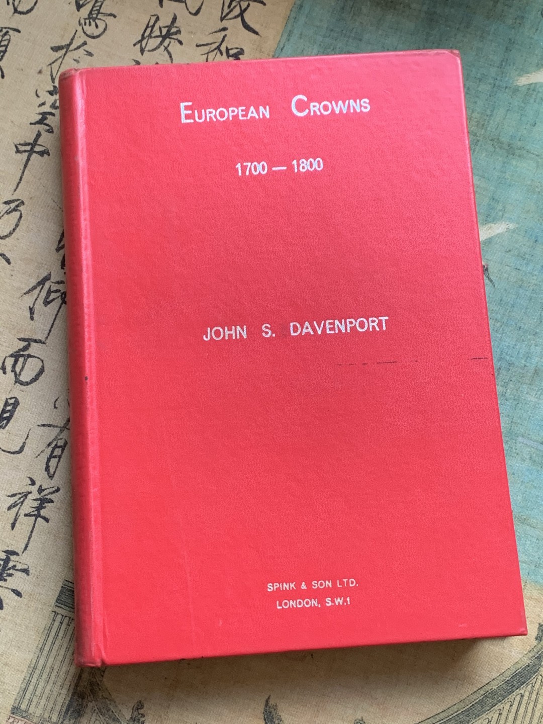 《竞宝斋》第128场-周日，周一 ，2场连拍（全场包邮） 达文波特 1700-1800 欧洲克朗目录 333页