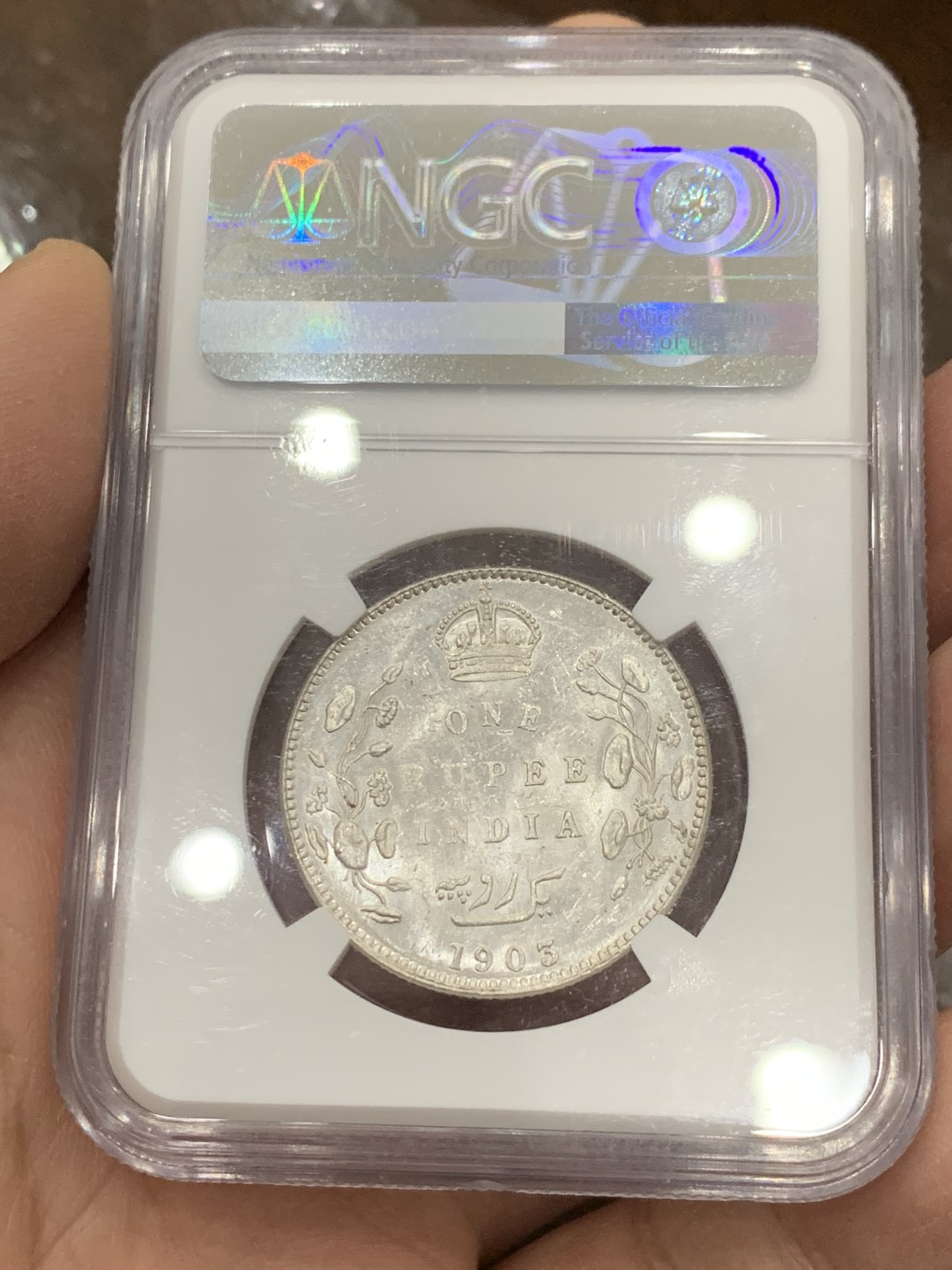 《竞宝斋》第128场-周日，周一 ，2场连拍（全场包邮） NGC MS62 英属印度 1903年B版 爱德华七世 1卢比银币 原光好品 略有PL感