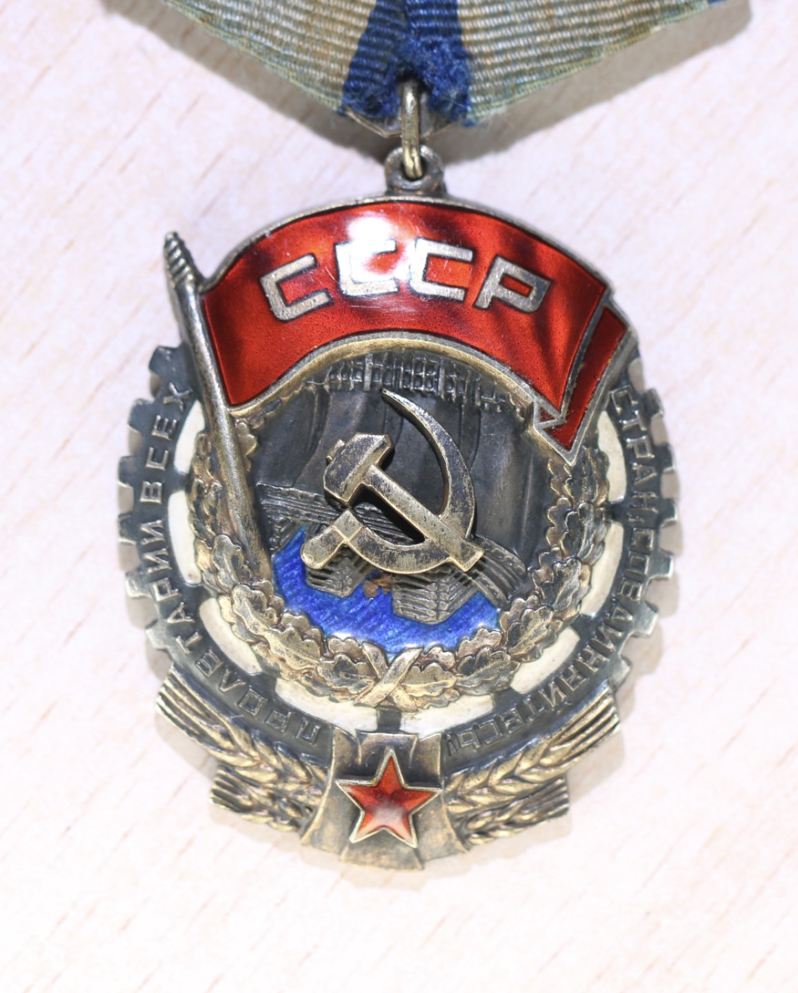 大猫徽章拍卖第212期  列宁套章