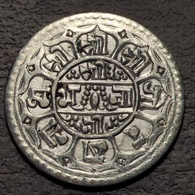 0起1加-纯粹捡漏拍-150场元旦瞎玩场 - 尼泊尔银币