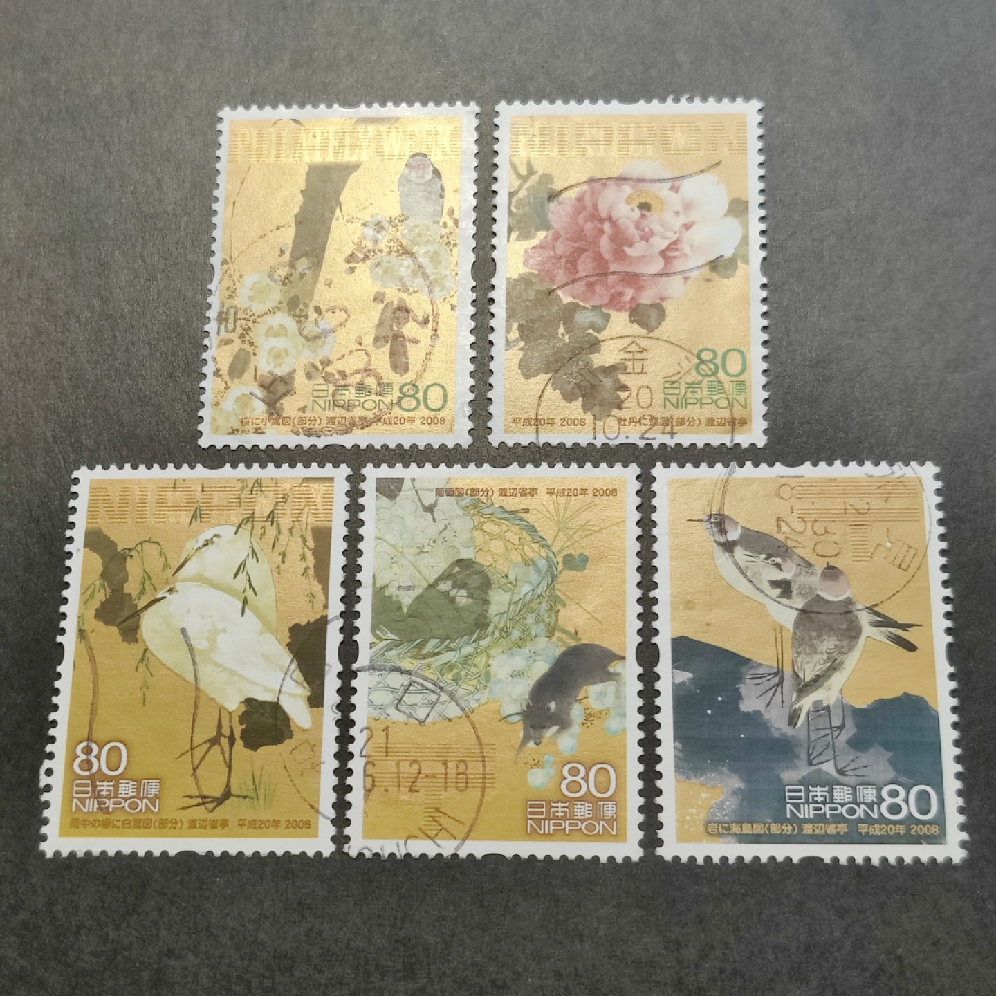 洪涛臻品批发群  精选邮票限时拍卖第一百二十六期 日本 樱花牡丹鸟雀图 5全 整体信销上品 个别有瑕疵 高颜值PIAOliang