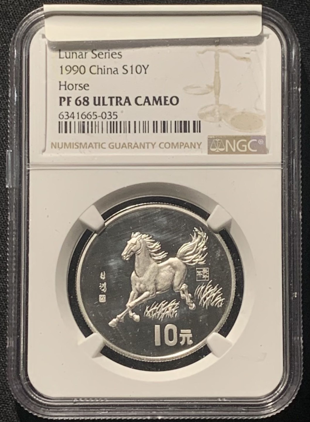 紫瑗钱币——第244期拍卖 中国 1990年 庚午 生肖马年 15克 10元 银币 NGC PR68 UC