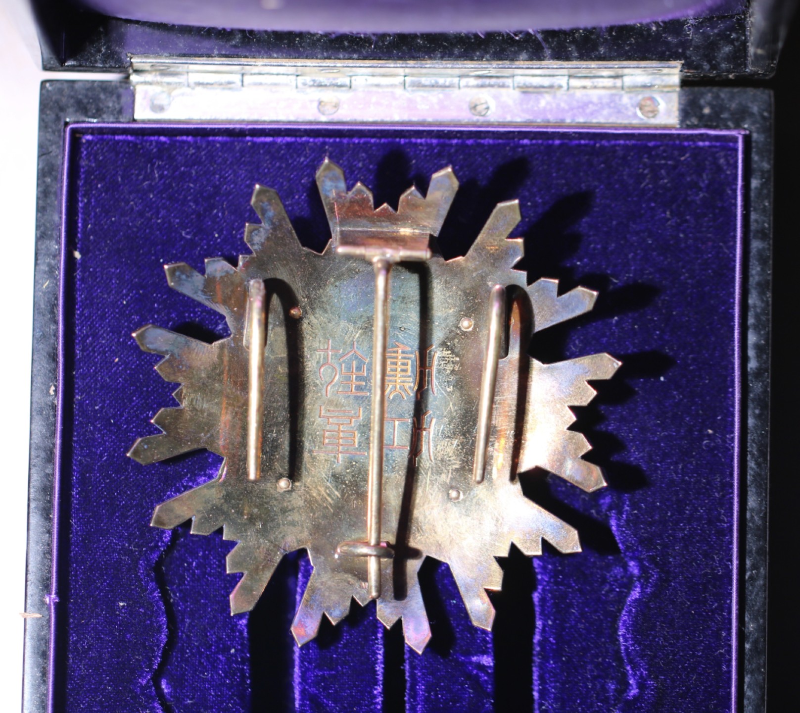 大猫徽章拍卖第212期  勿忘国耻 勋二等瑞宝章 原盒全品相