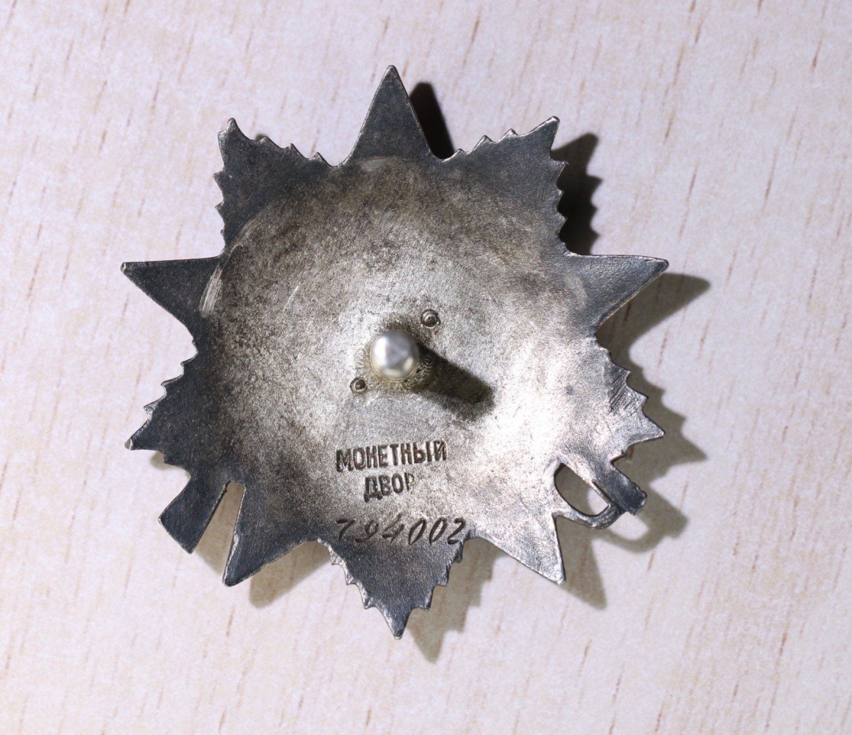 大猫徽章拍卖第212期  苏联43二卫 自然佩戴痕迹